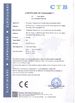 चीन Hunan Danhua E-commerial Co.,Ltd प्रमाणपत्र